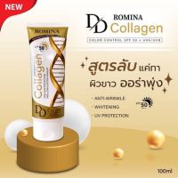 Romina Collagen DD Cream 100ml (สีทอง)