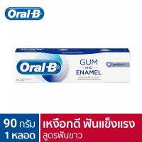 ▶️ Oral-B ออรัล-บี ยาสีฟัน กัมแอนด์อินาเมล สูตรฟันvาว^ ขนาด 90 กรัม (49438237) [พร้อมส่งร้านค้าแนะนำล็อตใหม่ ]