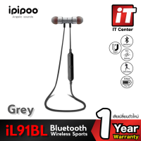 IPIPOO iL91BL Wireless Sport In-Ear หูฟังบลูทูธ หูฟัง กันน้ำมาตราฐาน IPX4 รองรับมือถือระบบ Android/iOS