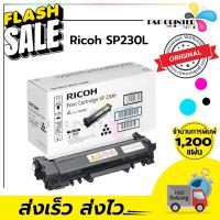 RICOH SP 230H(หมึกมาก) หมึกพิมพ์ปริ้นเตอร์ SP230DNw ,SP230SFNw / PPPRINTER