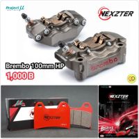 โปรโมชั่น ผ้าเบรค100mm HP Nexzter สำหรับ ปั๊ม Brembo 100mm ของแท้100% มีสต็อกส่งได้ทันที ลดราคา อะไหล่มอเตอร์ไซค์ อะไหล่แต่งมอเตอร์ไซค์ แต่งมอไซค์ อะไหล่รถมอเตอร์ไซค์