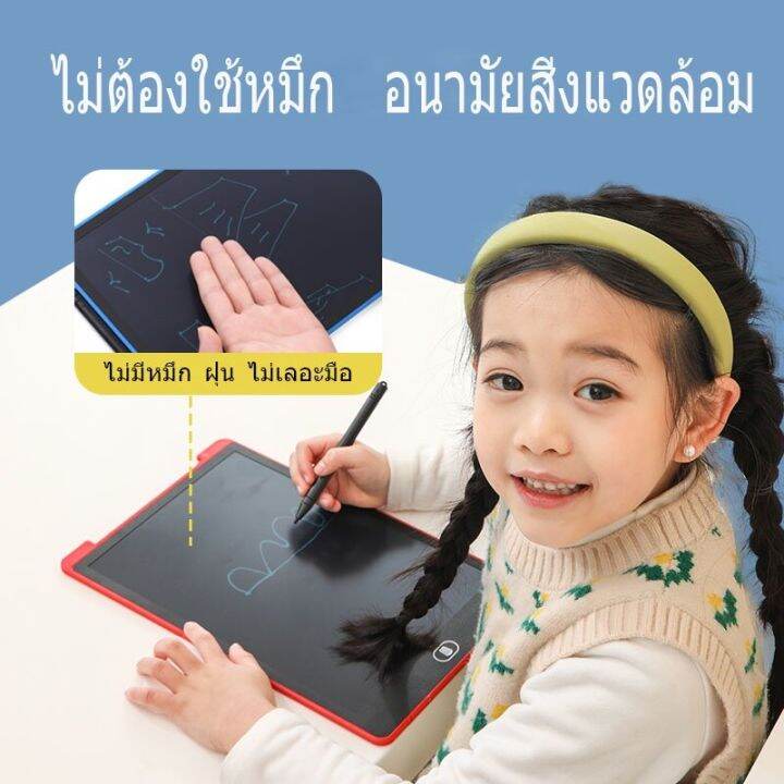 loose-เตรียมจัดส่ง-กระดานวาดรูปเด็ก-กระดานวาดรูป-กระดานวาดภาพlcd-กระดานวาด-กระดานเขียนลบได้-กระดาน-ขนาด8-5หรือ12นิ้ว