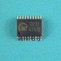 3pcs G7932 TSSOP-20