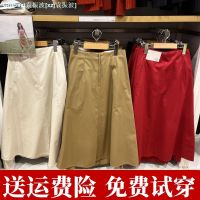 Uniqlo2023 spring and autumn new all-match solid color large swing skirt umbrella skirt A-line skirt mid-length skirt skirt women 456094