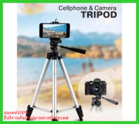 ขาตั้ง 3 ขา ขาตั้งกล้องถ่ายรูปและโทรศัพท์มือถือ TF-3110 ขาตั้ง 3 ขา Cellphone and Camera Tripod  ขาตั้งมือถือ ขาตั้งโทรศัพท์ ขาตั้งกล้อง ของแท้100%