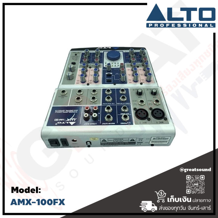 alto-amx-100fx-มิกเซอร์อนาล็อก-6-ch-มาพร้อม-eq-แบร์น-และมีเอฟเฟคคุณภาพ-เสียงใส-เหมาะกับงานคาราโอเกะ-ราคาถูก-ใช้งานง่าย-รับประกันสินค้า-1-ปีเต็ม