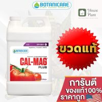 [ready stock]⭐⭐Cal-Mag Plus 2-0-0 - ปุ๋ยเสริมธาตุอาหารหลักสำหรับพืช ขวดแท้โรงงานมีบริการเก็บเงินปลายทาง⭐⭐