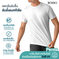 Rosso Perma เสื้อยืด คอกลม  ยับยั้งแบคทีเรีย ลดกลิ่นอับชื้น ผ้านุ่ม ระบายอากาศได้ดี (1ตัว/แพ็ก)