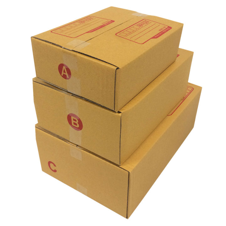 กล่องไปรษณีย์-เบอร์2a-กล่องพัสดุ-กล่องราคาถูก-20ใบ-มีพิมพ์