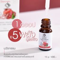 เซรั่มทับทิม บ้านครีมครูเมย์ เซรั่มบำรุง บำรุงล้ำลึก