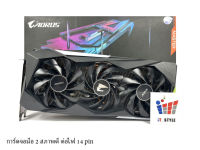 VGA GIGABYTE AORUS GeForce RTX 3060TI MASTER 8G ประกันศูนย์ไทย