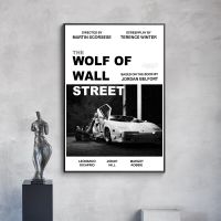 โปสเตอร์ภาพยนตร์คลาสสิก "The Wolf Of Wall Street",ภาพสีน้ำมัน,คำพูดที่สร้างแรงบันดาลใจ,ศิลปะบนผนังห้องนั่งเล่น,ตกแต่งบ้าน,การพิมพ์,A238194จิตรกรรมฝาผนังบนผ้าใบ