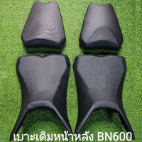 (i5)Benelli BN600 เบาะเดิม ตรงรุ่น