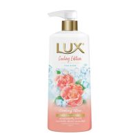 ▶️ LUX ลักส์ ครีมอาบน้ำ คูลลิ่ง โกลว์ 500 มล. [ ลดราคา ]