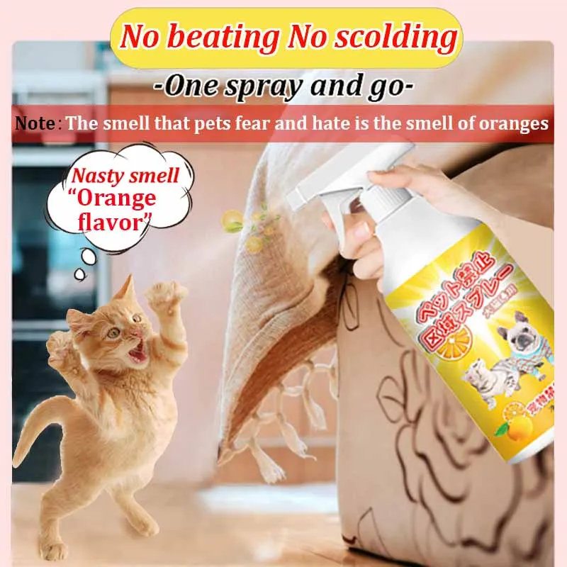 Stay Away Cat Spray atelieryuwa.ciao.jp