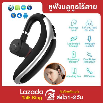 หูฟังบลูทูธ Bluetooth ชุดหูฟังบลูทู ธ ธุรกิจหูฟังบลูทูธสเตอริโอเสียงควบคุมแฮนด์ฟรีบลูทูธไร้สาย5.0 ระบบเสียงสเตอริโอ ไมโครโฟนในตัว Wireless Earbuds Bluetooth Headset Earphones