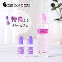 The Sun Society Hyaluronic Acid 80 ml. (แถมฟรี 10ml x 2 ขวด)