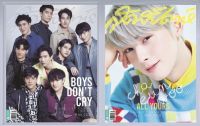 หนังสือใหม่ / นิตยสารสุดสัปดาห์ฉบับพิเศษ Collection Issue : May 2021 ปก Boy Dont Cry #ไบร์ทวชิรวิชญ์ #คริสพีรวัส #เตตะวัน และ #Chaeunwoo #ชาอึนอู