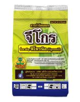 จีโกร ( ฟิโพรนิล (fipronil) 0.3% GR ชนิดเม็ด ขนาด 1 กิโลกรัม )ป้องกันกำจัด หนอนม้วนใบข้าว, หนอนกอข้าว, หนอนกออ้อย, แมลงบั่ว, เพลี้ยไฟ , ปลวก