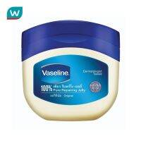 ( โปรใหม่ ส่งฟรีทั้งร้าน ) Vaseline วาสลีน 100% เพียว รีแพร์ริ่ง เจลลี่ ออริจอนอล 50 มล. ( บริการเก็บเงินปลายทาง COD สะดวกสบาย )