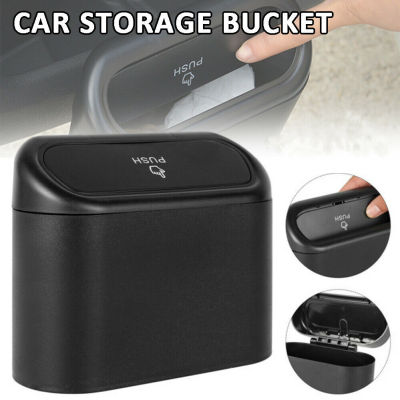 ถังขยะในรถยนต์ ถังขยะในรถถังขยะติดรถ ถุงขยะในรถยนต์ ถังขยะแขวนรถ ถังขยะใบเล็ก กล่องแขวนอเนกประสงค์ในรถ