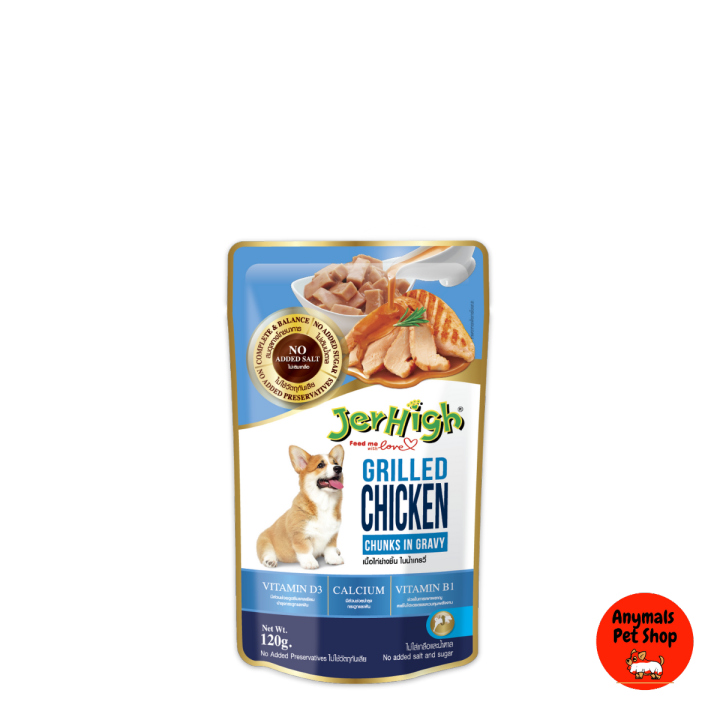 jerhigh-pouch-wet-food-120g-อาหารสุนัขเปียก-เจอร์ไฮ-120-กรัม-มี-6-รสชาติ-1-ซอง