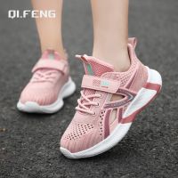 New Product New Childrens Fashion Sports Shoes Mesh Hollow Breathable Comfortable Sneaker Boys Girls Outdoor Lightweight Running Footwear