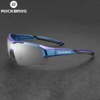 ROCKBROS จักรยานแว่นตา Photochromic เบามากกลางแจ้งแว่นกันแดดกีฬา MTB แว่นตาปกป้องรังสียูวีจักรยานเสือหมอบอุปกรณ์การปั่นจักรยาน