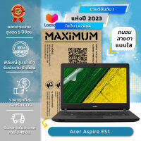 ฟิล์มกันรอยโน๊ตบุ๊ค แบบถนอมสายตา รุ่น Acer Aspire ES1 (15.6 นิ้ว : 34.5x19.6 ซม.) Screen Protector Film Notebook Acer Aspire ES1 : Blue Light Cut Film (Size 15.6 in : 34.5x19.6 cm.)