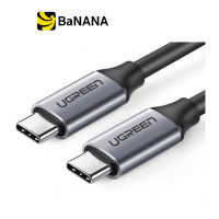 สายชาร์จ Ugreen USB-C to USB-C Cable Male &amp; Male 1.5M. Gray (Gen1) (50751) by Banana IT