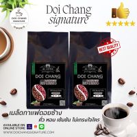 Doi Chang Signature :500 g.2 ถุง:เมล็ดกาแฟสดคั่ว จากดอยช้าง อราบิก้า 100% :Darkness Espresso กาเเฟดอยช้าง สุดยอดกาแฟไทย :คั่วเข้ม (Dark Roast)  Coffee Beans.