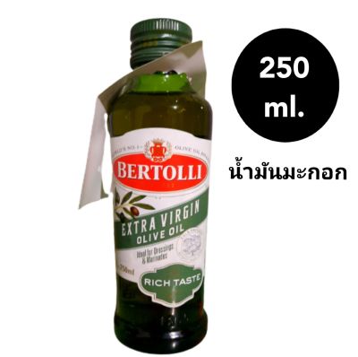 น้ำมันมะกอก 250 ml. น้ำมันมะกอกปรุงอาหาร Bertolli Extra Virgin Olive Oil 