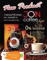 Join Coffee New