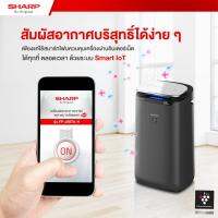 โปรโมชั่น Sharp เครื่องฟอกอากาศ Smart WIFI พร้อมแผ่นกรองฝุ่นHEPA รุ่น FP-J80TA-H ขนาดพื้นที่ไม่เกิน 62 ตร.ม. *กรองฝุ่นPM0.3, PM1. ราคาถูก พร้อมส่งทันที ฟอกอากาศ PM2.5  เครื่องฟอกอากาศ แผ่นกรองอากาศ