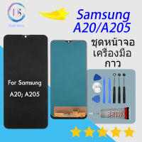 หน้าจอ Lcd samsung galaxy A20 / A205 / A205F พร้อมทัชสกรีน LCD Display จอ + ทัช ซัมซุง กาแลคซี่ A20/A205/A205F