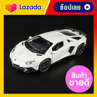 1/32 LAMBORGHINI Car Model โมเดลรถยนต์ ประตูปีกนก ทำจากเหล็ก มีเสียง มีไฟ ล้อขยับได้สมจริง