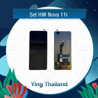 จอชุด Huawei Nova 11i อะไหล่จอชุด หน้าจอพร้อมทัสกรีน LCD Display Touch Screen อะไหล่มือถือ คุณภาพดี Ying Thailand