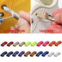 New 2Pcs/pair Shoelace Buckle Metal Shoelaces Magnetic buckle Accessories Metal Lace Lock DIY Sneaker Kits Metal Lace Buckle