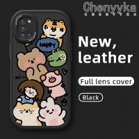 Chenyyka เคส M31 M31 A31ปลอกสำหรับ Samsung ลายการ์ตูนสัตว์น่ารักแฟชั่นสัตว์บางรูปแบบดีไซน์ใหม่นุ่มหนังเคสซิลิโคนกันกระแทกโทรศัพท์มีเลนส์เต็มรูปแบบเคสป้องกันกล้อง