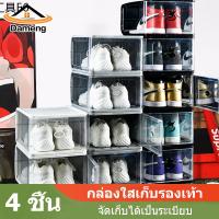 ✭wanke 12กล่องเก็บรองเท้า กล่องใส กล่องใส่รองเท้า กล่องเก็บของ shoe boxes พลาสติกแข็ง เปิดฝาหน้า✦