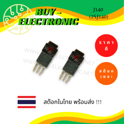 J140 (2SJ140)Fast Switching P-Channel Silicon Power