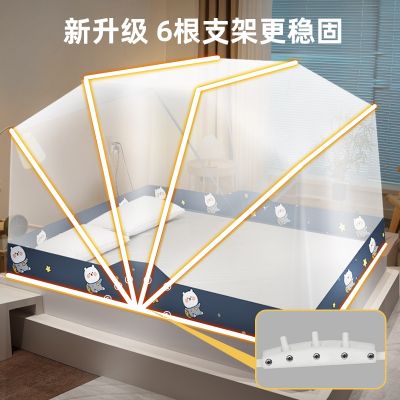 2022 Folding Mosquito Net Home Free Installation Student Dormitory Anti-mosquito Foldable Mosquito Net Bed Mantle Home Textiles