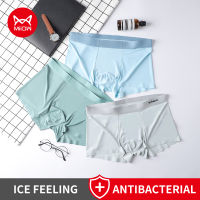 MiiOW HuiTao 3Pcs Seamless Boxer Men Underwear Ice Silk Antibacterial Boxershorts Lingerie Cueca Male Panties Underpants