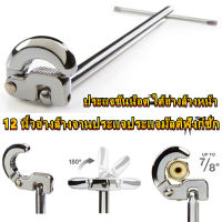 【ส่งจากกรุงเทพฯ 】ประแจขันน๊อต ใต้อ่างล้างหน้า ขนาด 11 นิ้ว รุ่น 87-448 ( Basin Wrench ) ประแจขันก๊อกอ่างล้างหน้า,12 นิ้วอ่างล้างจานประแจประแจมัลติฟังก์ชั่ก