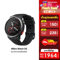 [ใช้คูปอง ลดเพิ่ม 385 บ.] Mibro Watch GS สมาร์ทวอทช์ มี GPS ในตัว หน้าจอ AMOLED 1.43 นิ้ว 60Hz ทัชลื่น -1Y