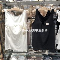 MUJI MUJI contain mulberry silk with cup womens vest without rims bra underwear