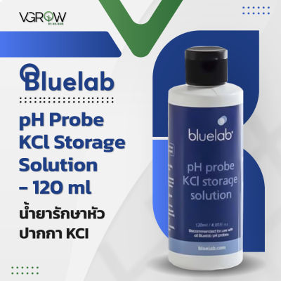 [สินค้าพร้อมจัดส่ง]⭐⭐[ส่งฟรี] Bluelab pH Probe KCl Storage Solution 120 ml / 250 ml น้ำยาดูแลหัวปากกา KCI[สินค้าใหม่]จัดส่งฟรีมีบริการเก็บเงินปลายทาง⭐⭐