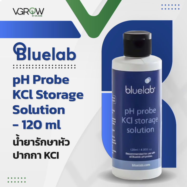 สินค้าพร้อมจัดส่ง-ส่งฟรี-bluelab-ph-probe-kcl-storage-solution-120-ml-250-ml-น้ำยาดูแลหัวปากกา-kci-สินค้าใหม่-จัดส่งฟรีมีบริการเก็บเงินปลายทาง