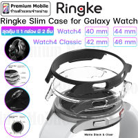 เคสกันกระแทกอย่างดี ดีไซน์สวย สัมผัสดี น้ำหนักเบา Ringke Slim Case for Galaxy Watch5/4 40mm / 44mm / Classic 42mm / 46mm