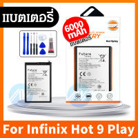 Future แบตเตอรี่ Infinix Hot9Play X680 X680B พร้อมเครื่องมือ กาว แบต Hot 9 Play แบต X680 แบต Hot9 play Battery Hot9play X680